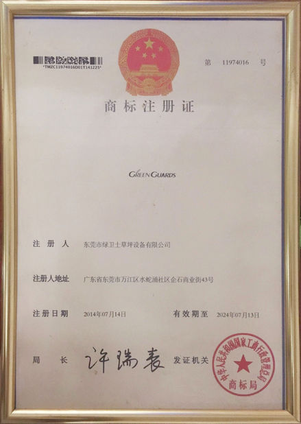 Китай Huizhou Rongrun Industrial Co., Ltd Сертификаты